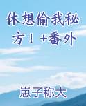 休想逃离我的爱表情包